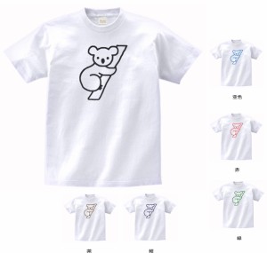 動物　生き物  Tシャツ　おもしろ　コアラ　白