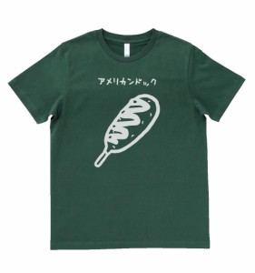 食べ物　野菜Tシャツ　おもしろ　アメリカンドッグ　モスグリーン