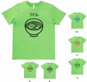 食べ物　野菜　Tシャツ　おもしろ　うどん　Tシャツ　ライトグリーン