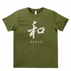 文字　和　PEACE　Tシャツ　カーキー