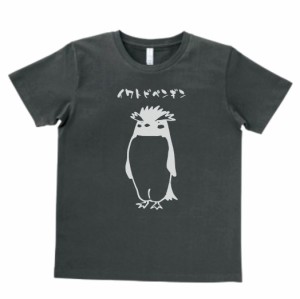 デザインTシャツ　おもしろ　イワトビペンギン　スモーク