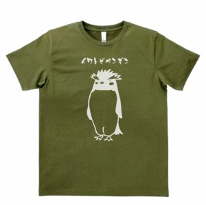 デザインTシャツ　おもしろ　イワトビペンギン　カーキー