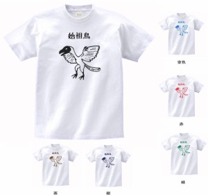 デザインTシャツ　おもしろ　始祖鳥　白