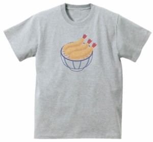 エビ天丼おもしろデザイン　Tシャツおもしろデザイン　Tシャツ　グレー