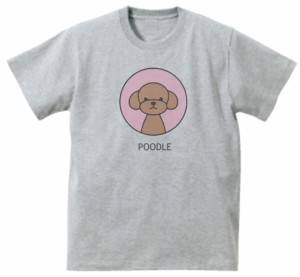 プードル　犬　おもしろデザイン　Tシャツ　グレー