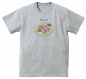 ハムカツ　おもしろデザイン　Tシャツ　グレー