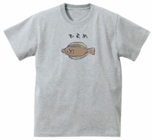 ヒラメ　おもしろデザイン　Tシャツ　グレー