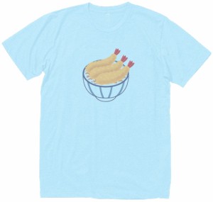 エビ天丼おもしろデザイン　Tシャツおもしろデザイン　Tシャツ　水色