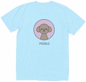 プードル　犬　おもしろデザイン　Tシャツ　水色