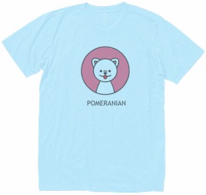 ポメラニアン　犬　おもしろデザイン　Tシャツ　水色