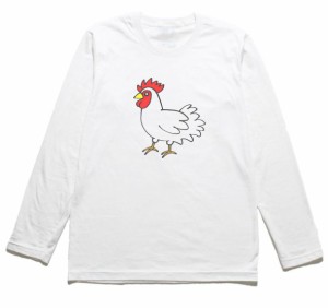 ニワトリ　おもしろデザイン　長袖Tシャツ　ロングスリーブ