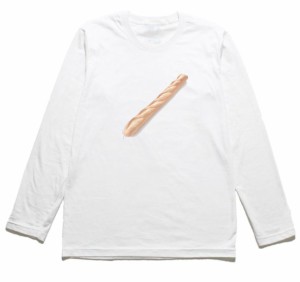 フランスパン　おもしろデザイン　長袖Tシャツ　ロングスリーブ