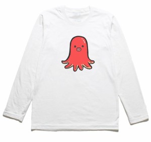 タコ型ウインナー　おもしろデザイン　長袖Tシャツ　ロングスリーブ