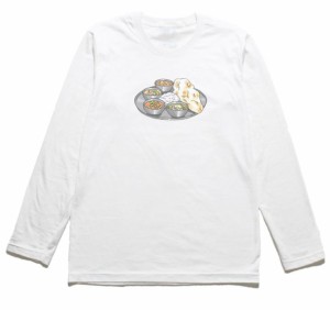 インドカリー　おもしろデザイン　長袖Tシャツ　ロングスリーブ