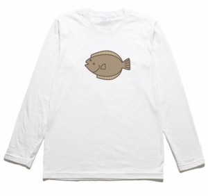 ヒラメ　おもしろデザイン　長袖Tシャツ　ロングスリーブ