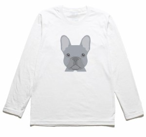 フレンチブルドッグ　おもしろデザイン　長袖Tシャツ　ロングスリーブ