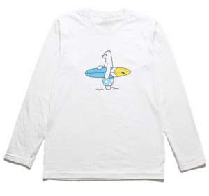 クマのサーファー　おもしろデザイン　長袖Tシャツ　ロングスリーブ