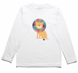 カラフルなライオン　おもしろデザイン　長袖Tシャツ　ロングスリーブ