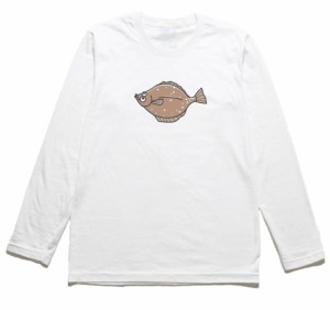 鮃　おもしろデザイン　長袖Tシャツ　ロングスリーブ