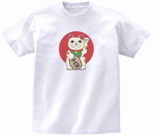 招き猫　おもしろデザイン　Tシャツ