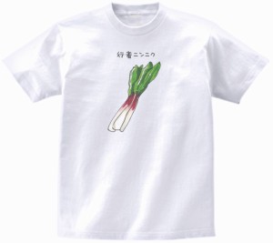 行者ニンニク　おもしろデザイン　Tシャツ