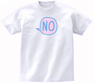 NO　おもしろデザイン　Tシャツ