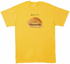 あんパン　おもしろデザイン　Tシャツ　イエロー