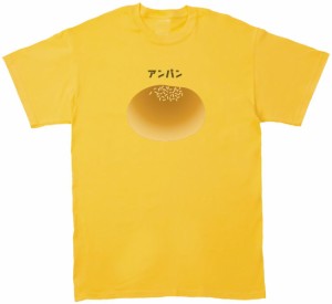 アンパン　おもしろデザイン　Tシャツ　イエロー