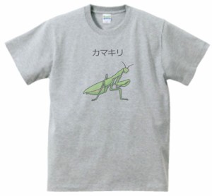 カマキリ　動物・生き物　Tシャツ　グレー