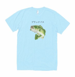 動物　生き物　Tシャツ　ブラックバス　水色