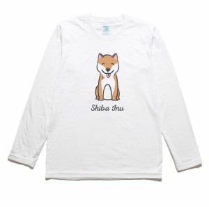 柴犬　動物　生き物　長袖Tシャツ　ロングスリーブ