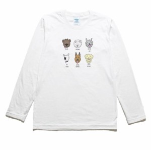 犬　イヌ　動物　生き物　長袖Tシャツ　ロングスリーブ