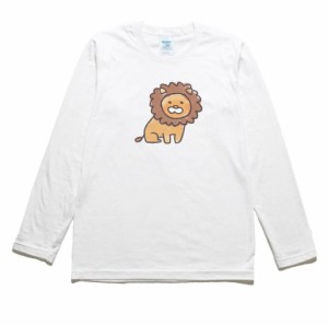 キュートなライオン　動物　生き物　長袖Tシャツ　ロングスリーブ