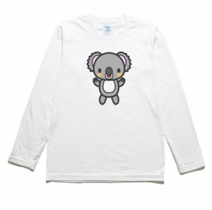 コアラ　動物・生き物　長袖Tシャツ　ロングスリーブ