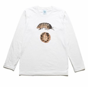 ダンゴムシ　動物・生き物　長袖Tシャツ　ロングスリーブ