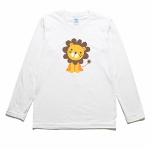 動物・生き物　ライオン　長袖Tシャツ　ロングスリーブ