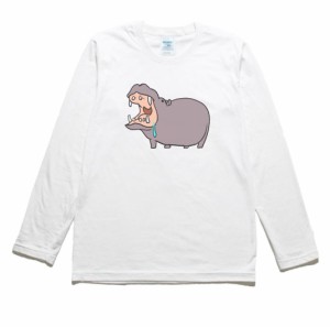 動物・生き物　カバ　長袖Tシャツ　ロングスリーブ