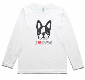 フレンチブルドッグ　動物・生き物　長袖Tシャツ　ロングスリーブ