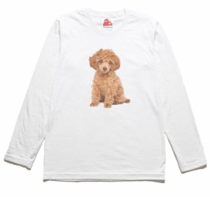 犬　イヌ　プードル　動物・生き物　長袖Tシャツ　ロングスリーブ