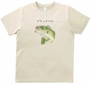 動物　生き物　Tシャツ　ブラックバス　サンド