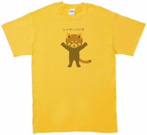 レッサーパンダ　動物・生き物　Tシャツ　イエロー