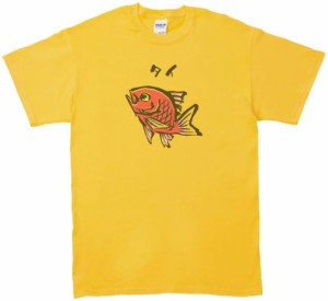 タイ　動物・生き物　Tシャツ　イエロー