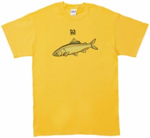 鮎　動物・生き物　Tシャツ　イエロー