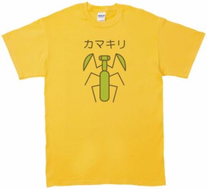 カマキリ　動物・生き物　Tシャツ　イエロー