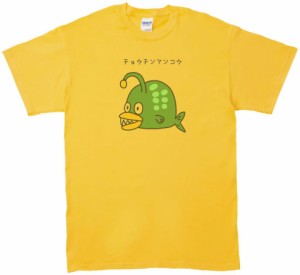 チョウチンアンコウ　動物・生き物　Tシャツ　イエロー