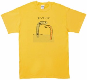 チンアナゴ　動物・生き物　Tシャツ　イエロー