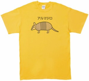 アルマジロ　動物・生き物　Tシャツ　イエロー