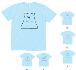 動物　生き物　シロクマ　Tシャツ　水色