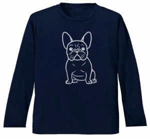 動物　生き物　フレンチブルドッグ　長袖　ロングスリーブ　Tシャツ　ネイビー