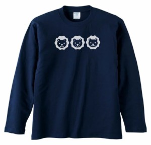 デザイン　おもしろ　動物　生き物　ライオン×3　長袖　ロングスリーブ　Tシャツ　ネイビー